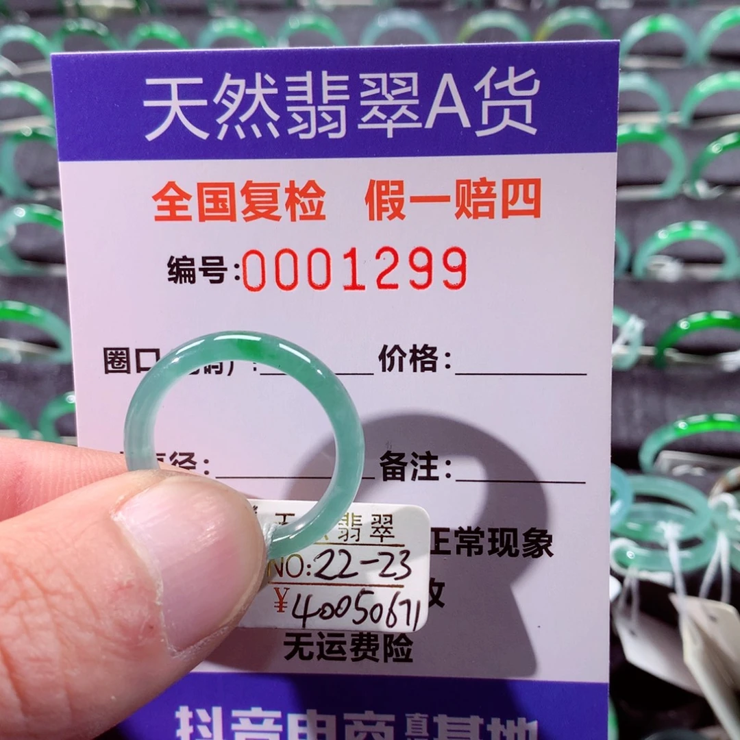 翡翠未镶嵌戒指翡翠戒指