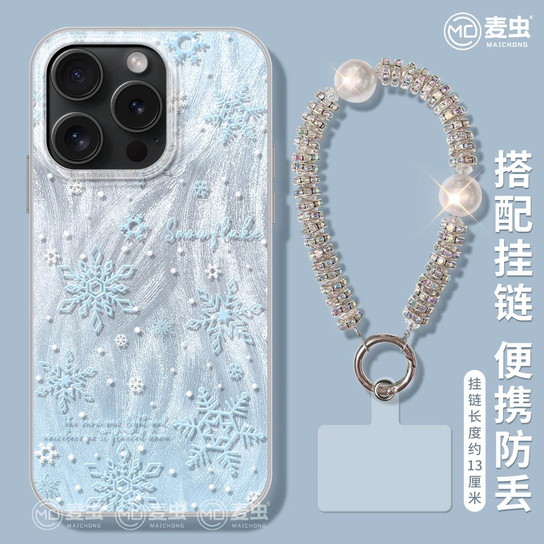 适用华为mate70pro苹果16新款iPhone15荣耀300红米k80手机壳vivo