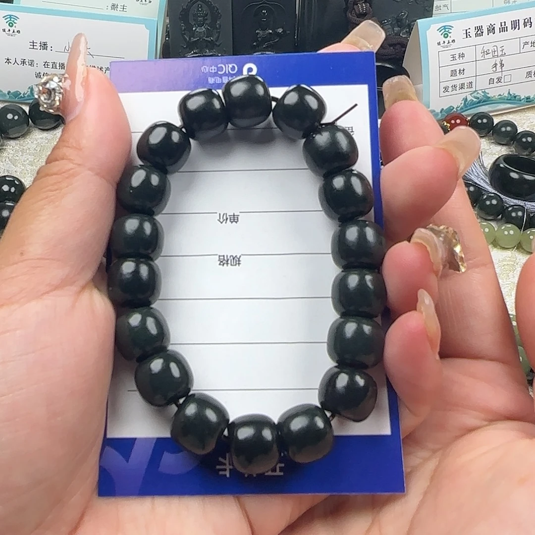 J***和田玉未镶嵌手链