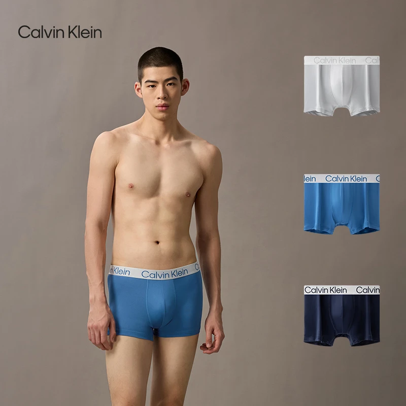 CK内衣男士本命年新年红三条装提花顺滑弹力防夹臀四角裤平角内裤