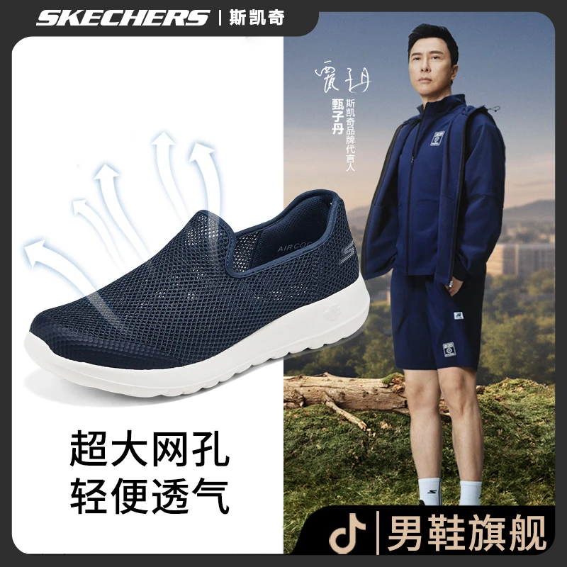 斯凯奇男鞋夏季网面软底舒适运动休闲鞋百搭一脚蹬健步鞋子216700