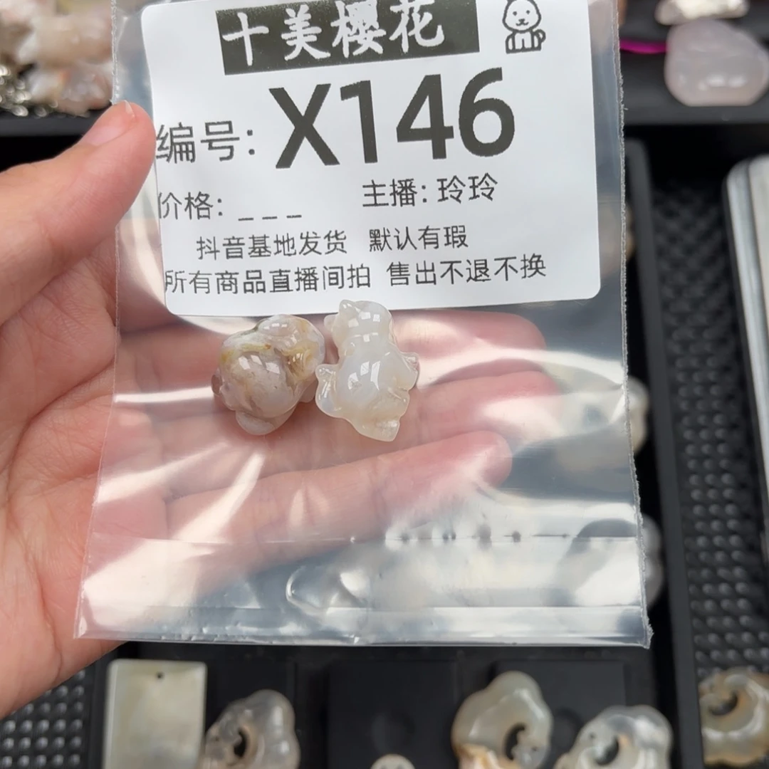 玛瑙/玉髓颈饰未镶嵌向***_