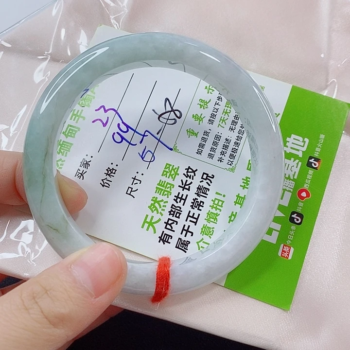 未镶嵌手镯翡翠翡翠