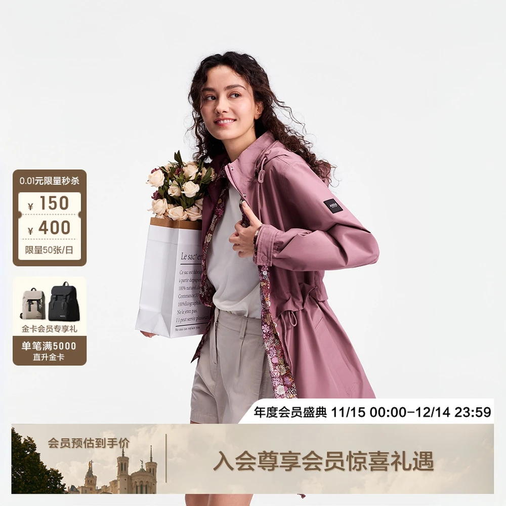 【模特秀款】AIGLE艾高GTX透汽户外连帽宽松夹克女BK65