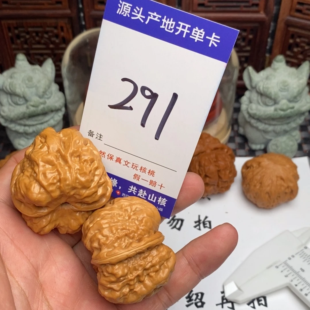 常***吊坠文玩核桃核桃