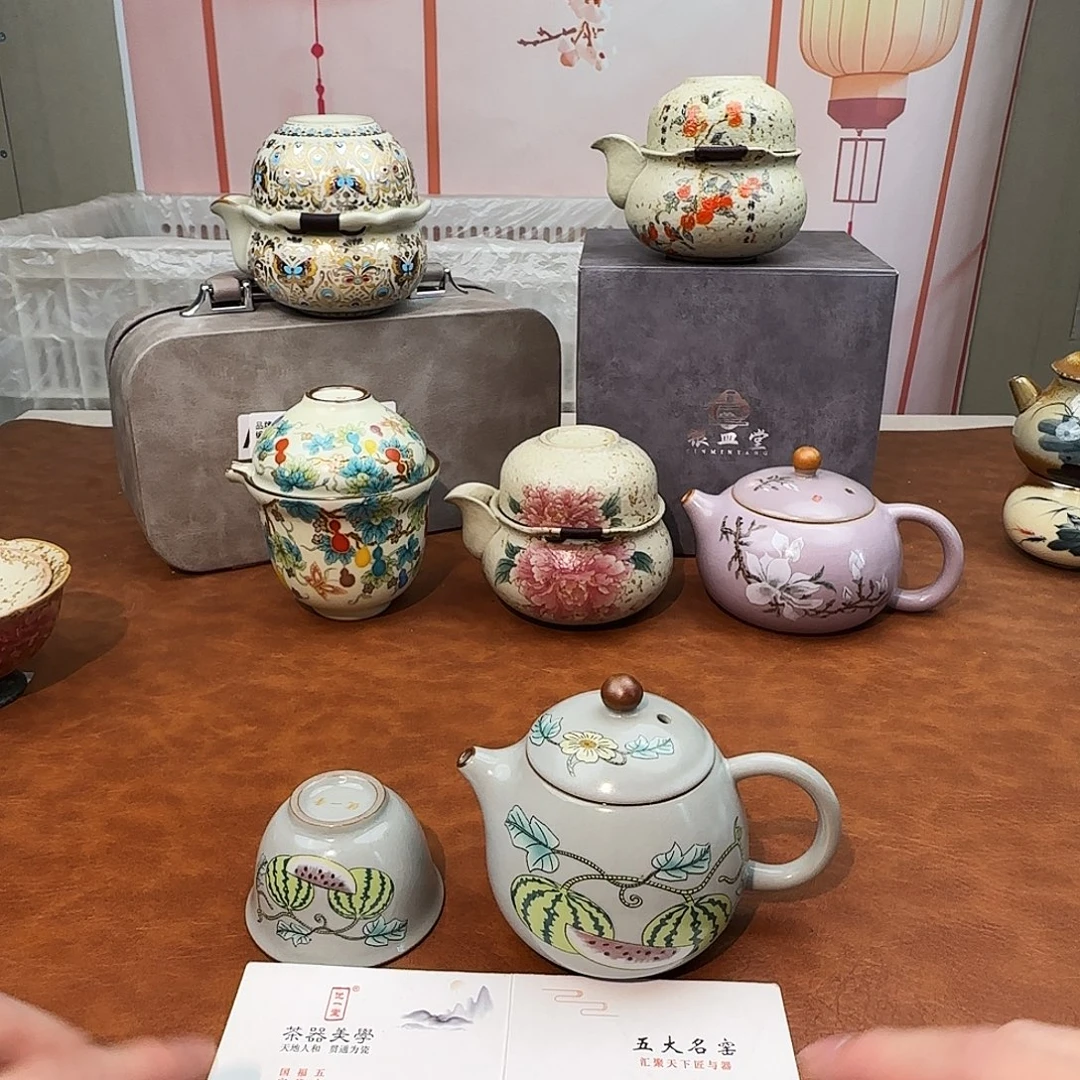 颜瓷闪购商品链接绿野甜心一壶一杯