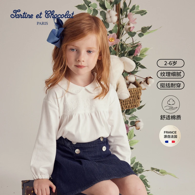 TC法国巧克力童装25秋冬新品女童花边翻领衬衫CILWF8941Q