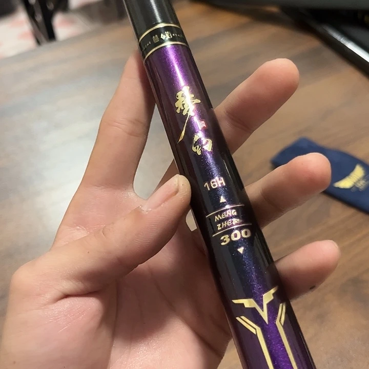 1.8m以下碳素梦幻3016