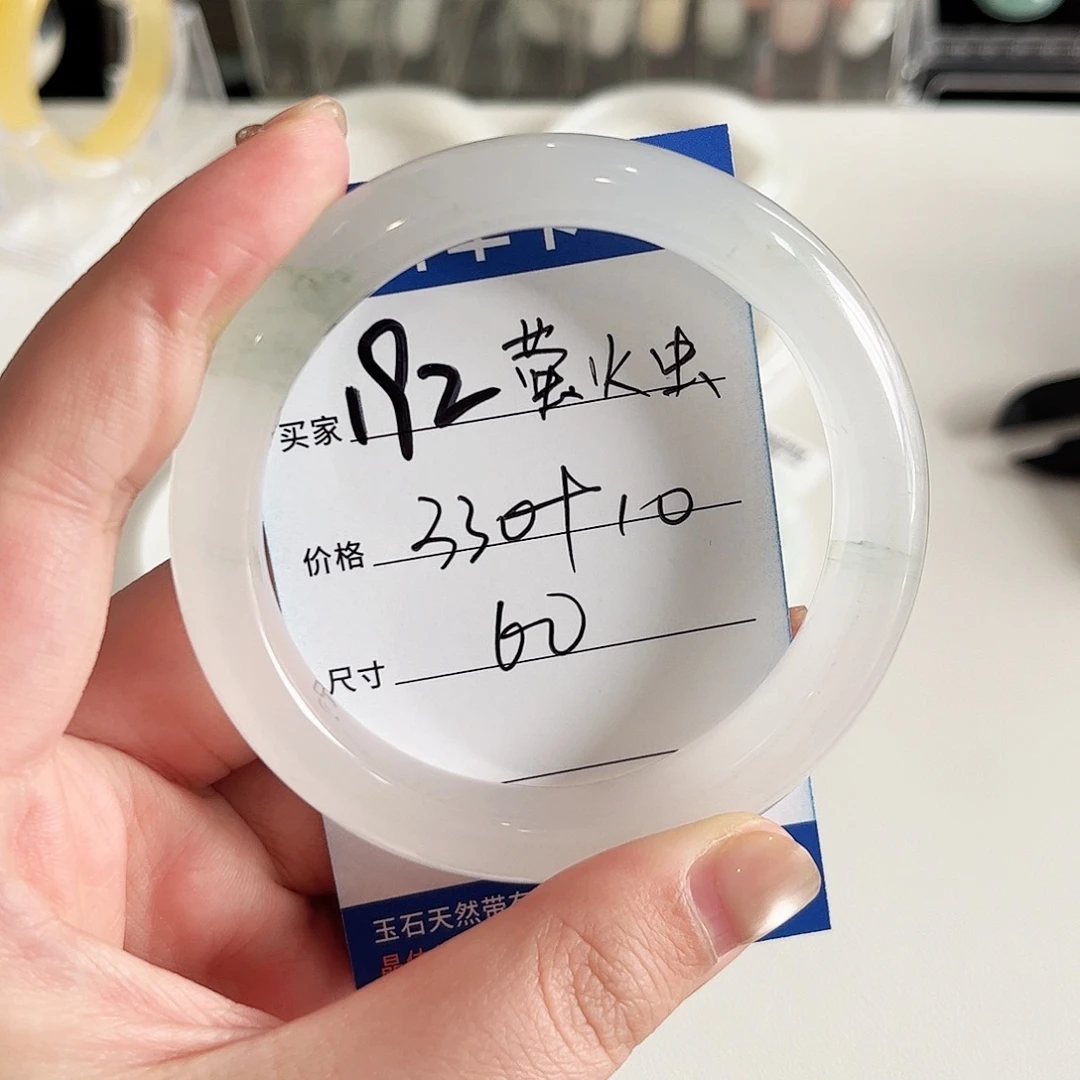 石英质玉未镶嵌手镯