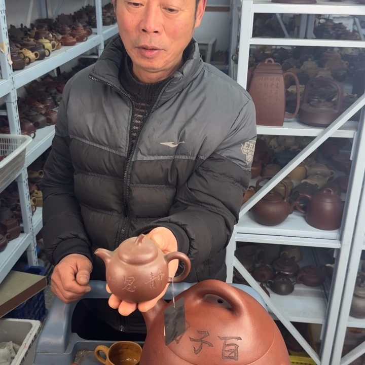 紫砂茶壶8888888888888888