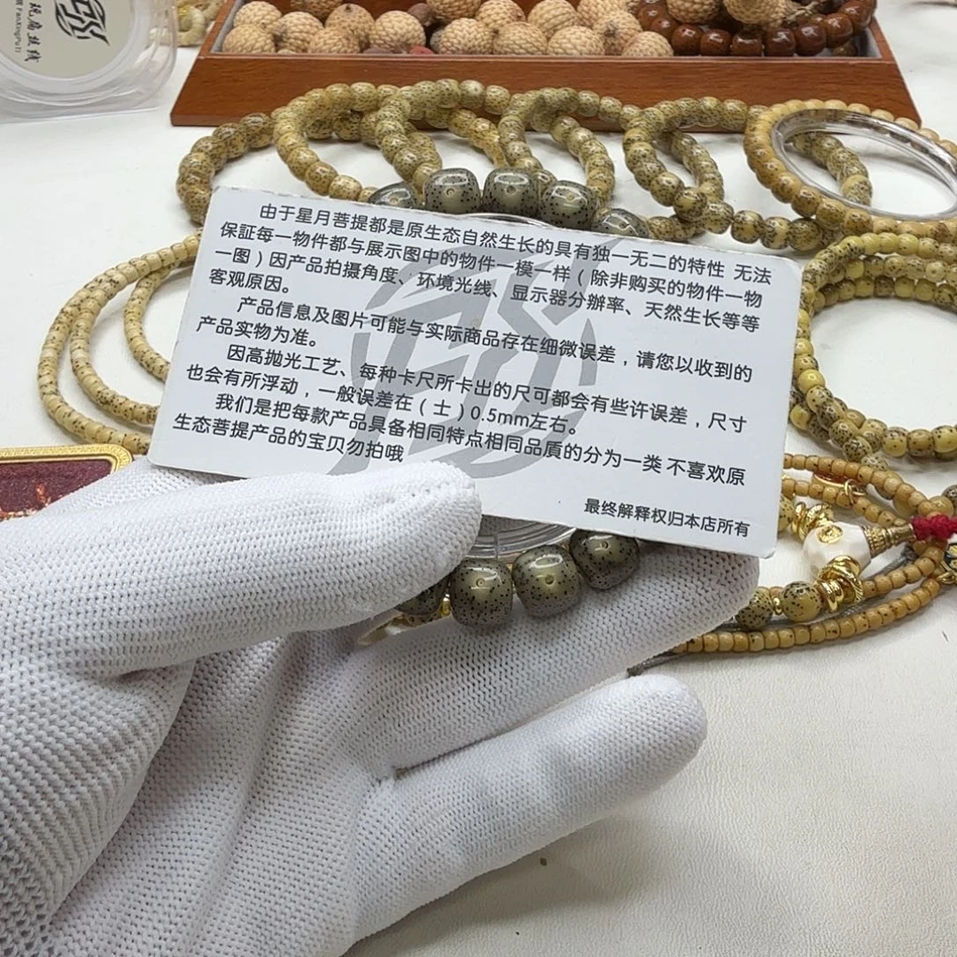 吊坠星月菩提10尊宠糯冰绿针尖星11左右桶单圈