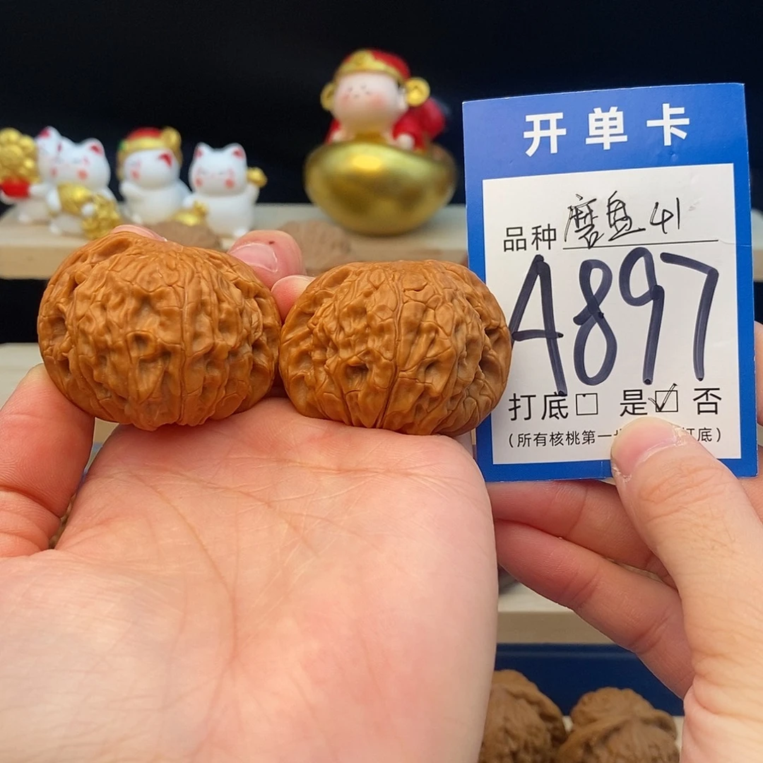 把件文玩核桃磨盘41