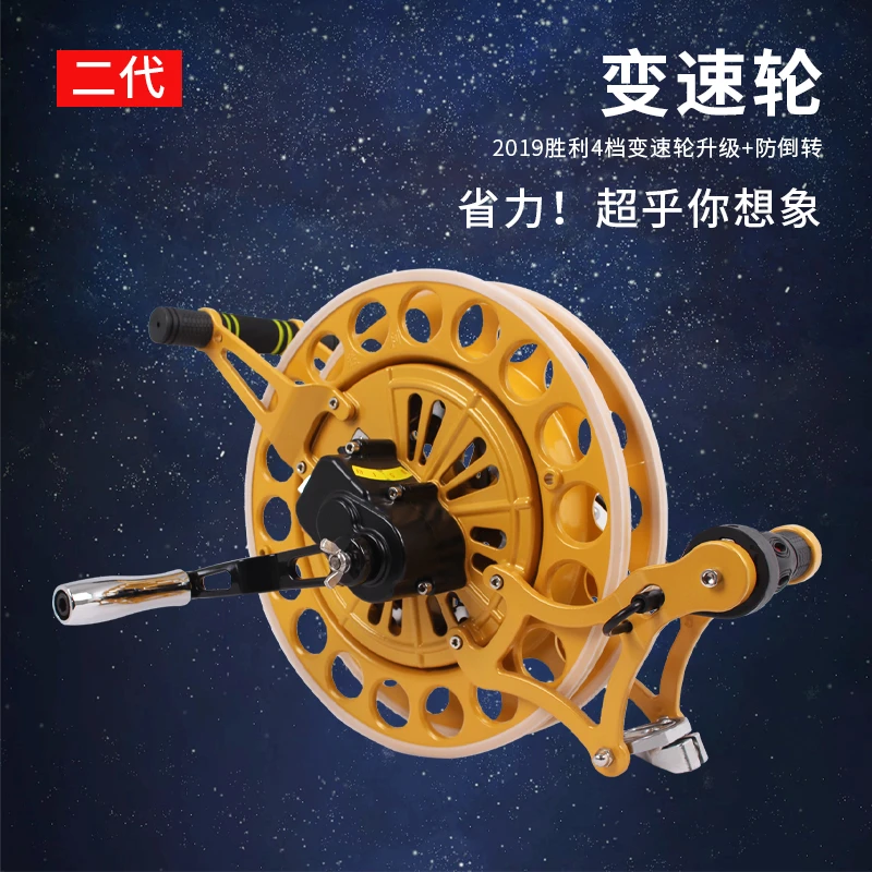 潍坊胜利镁合金变速背带轮 新款加长摇臂 刹车防倒高档风筝绕线轮