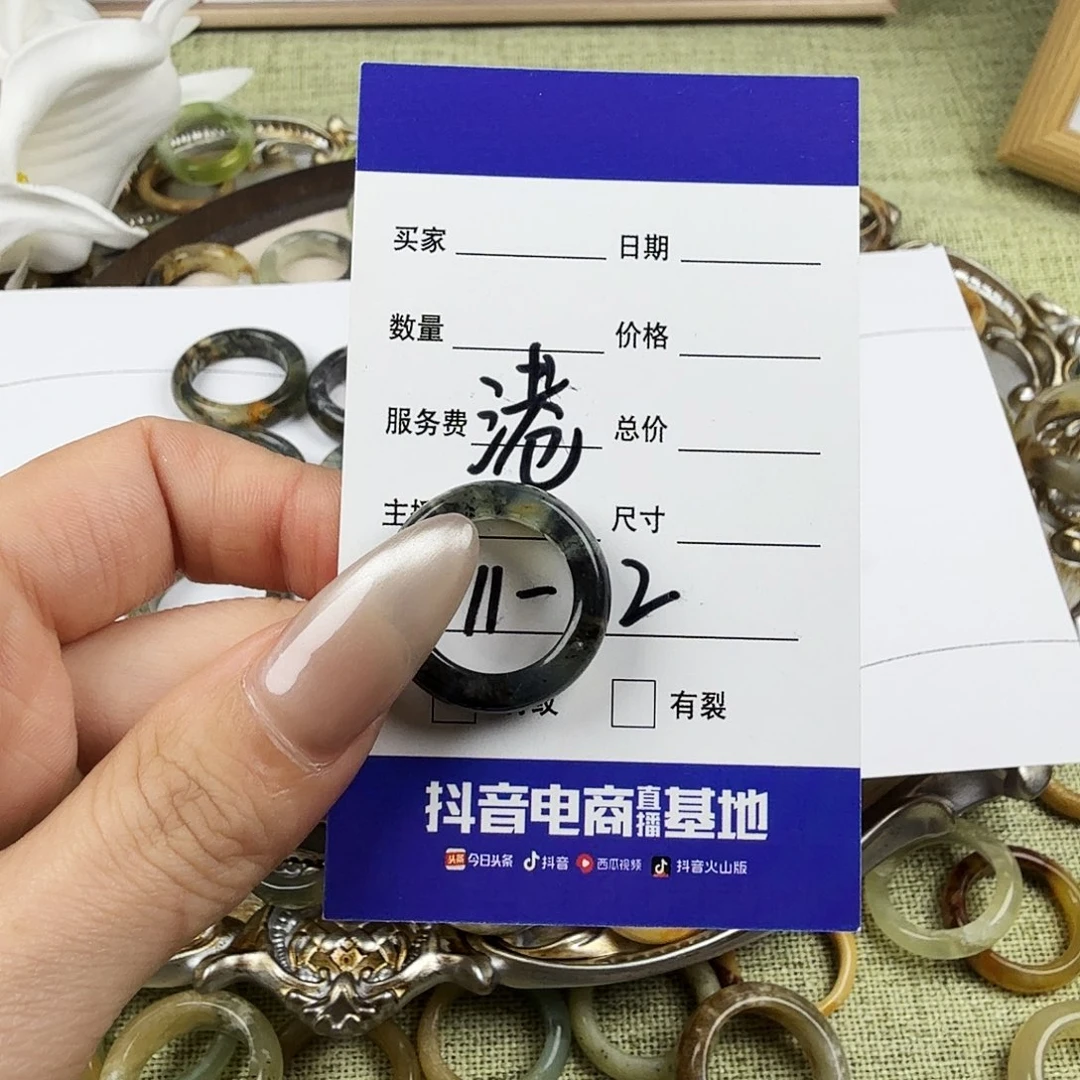 蛇纹石玉合金戒指33