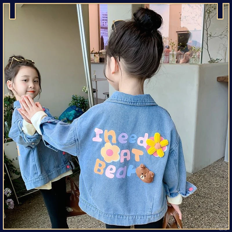 戴维贝拉2025女童牛仔外套网红薄款洋气儿童装新品新款秋款春秋季