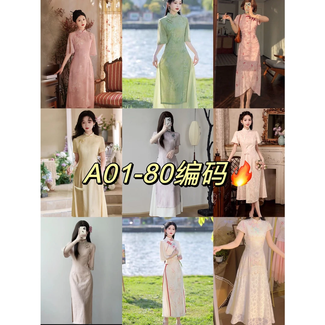 【D6】A2025年春夏季新款新中式改良旗袍复古少女高端长裙日常可穿