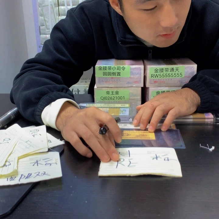 福利福利福利不挑号
