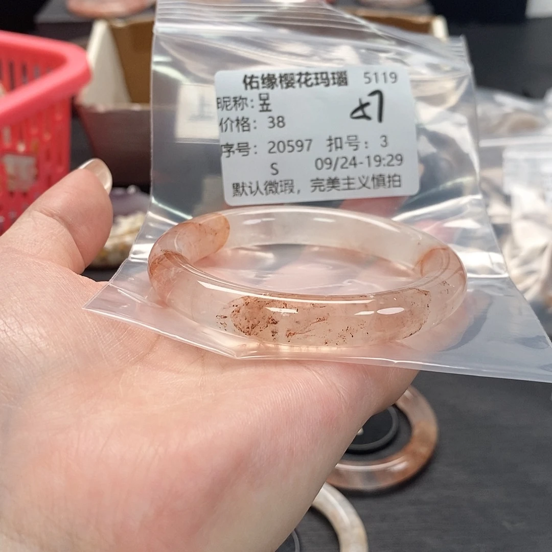 手镯玛瑙/玉髓足银镀金镶嵌昱