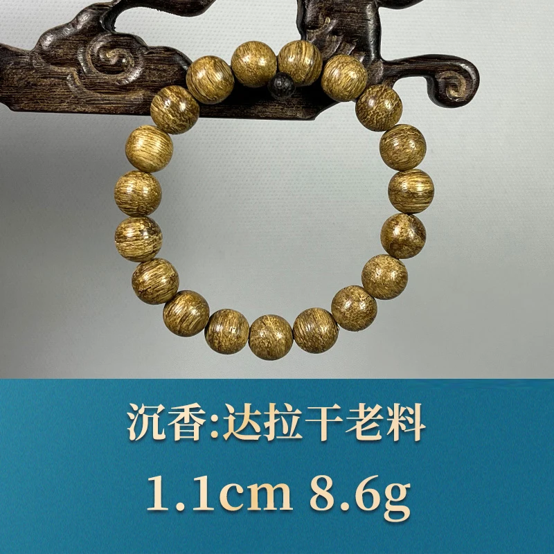 55800 达拉干老料 沉香