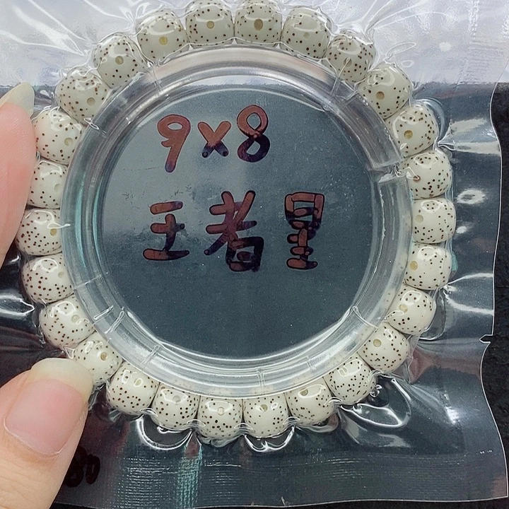 g***y吊坠星月菩提9的尺寸