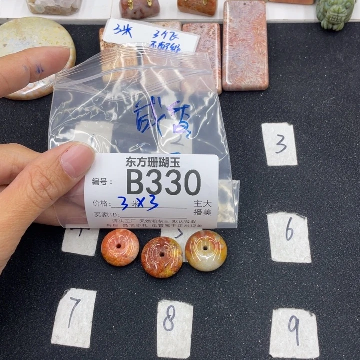 硅化珊瑚（珊瑚玉）颈饰合金<****>