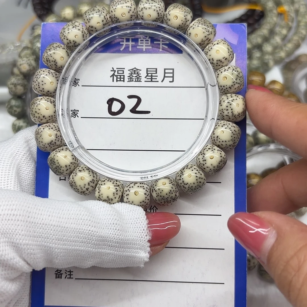 星月菩提吊坠02**11*10*999