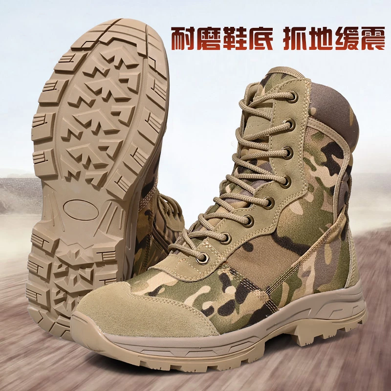 夏季户外登山鞋透气超轻防滑迷彩徒步训练鞋真皮高帮马丁靴沙漠靴