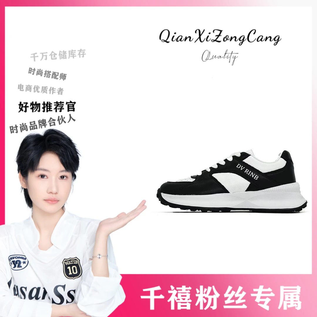 0623002休闲百搭单鞋男