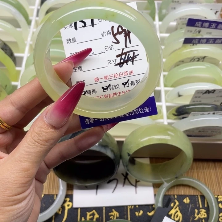 蛇纹石玉手镯未镶嵌151