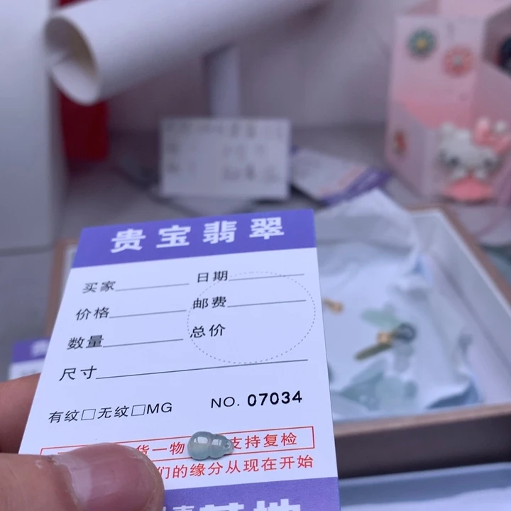 Ｅ***ａ翡翠未镶嵌吊坠(不含链)