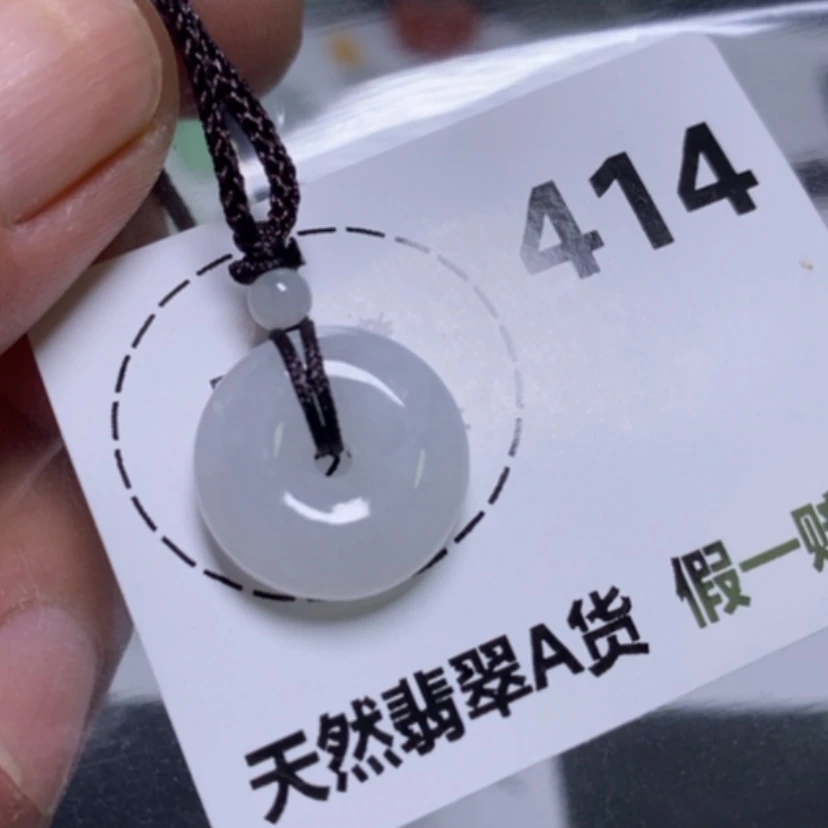 【闪购商品】翡翠未镶嵌颈饰