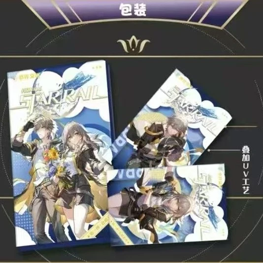 【平拆】格界文创 崩坏.星穹铁道艺术典藏色纸·第一弹 国产二创