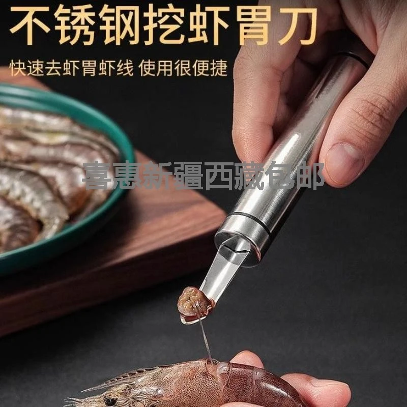 【新疆西藏包邮】不锈钢去虾线去龙眼核神器家用荔枝桂圆分割器d4