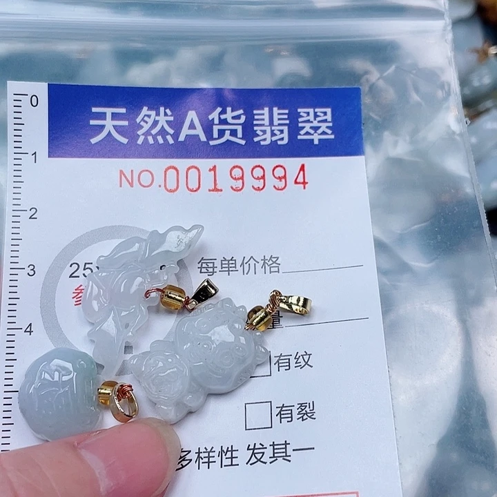 吊坠(赠链)未镶嵌翡翠