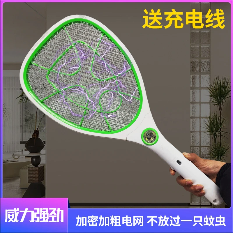 T15#群兴USB充电式强力2025新款锂电池电蚊拍苍蝇拍灭蚊拍