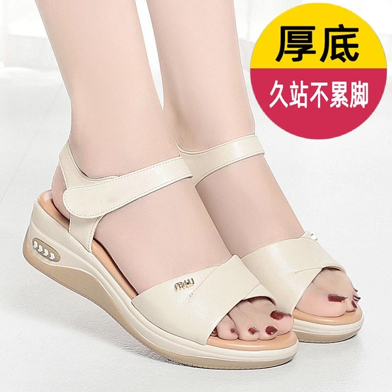 不累脚妈妈凉鞋女夏季真皮软底厚底百搭休闲单鞋中跟凉皮鞋女鞋