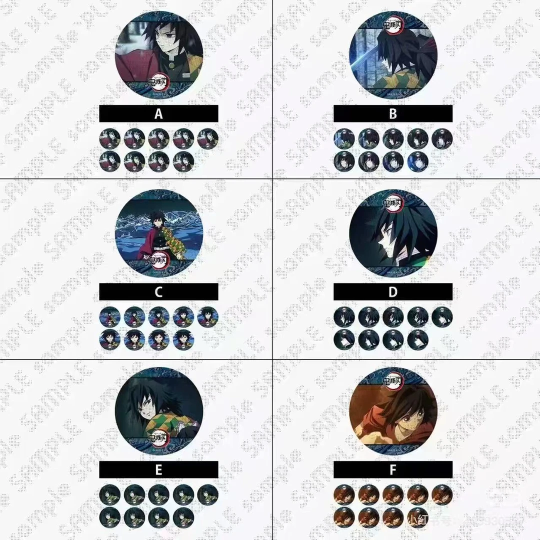 （鬼灭之刃）水柱光栅拍立得吧唧徽章代拆