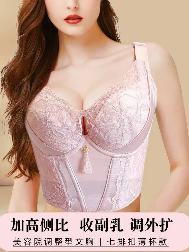 【高货】内衣女长文胸收腹收胃收副乳塑形防下垂胸罩调整型