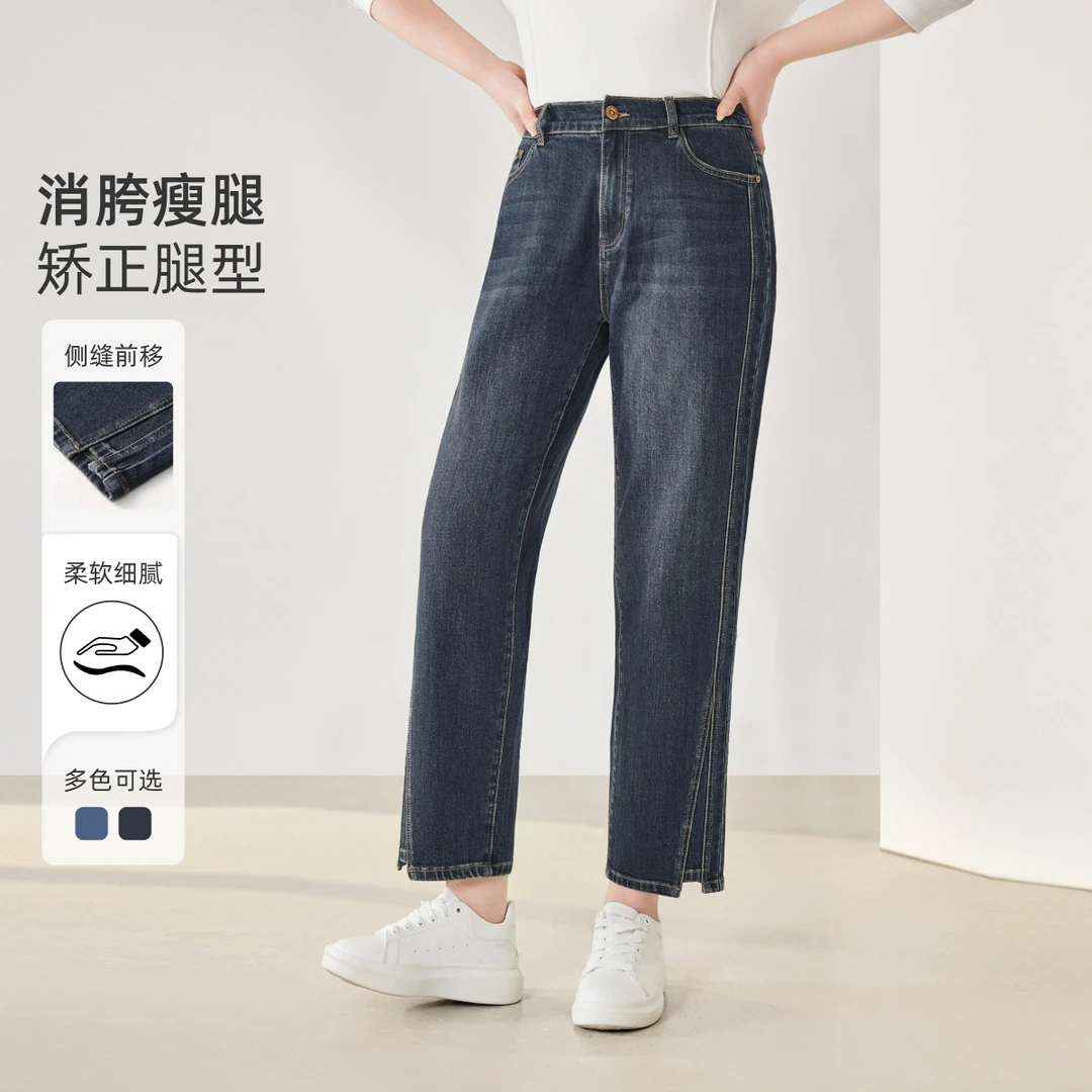 【科技升级#双芯纱】高性能回弹牛仔裤MsShe大码女高腰裤子M2508006
