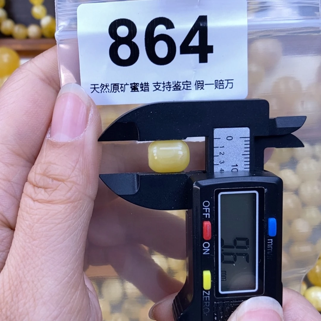 未镶嵌蜜蜡珠宝奇石