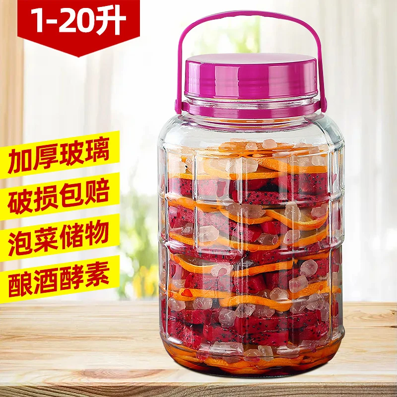 厨房玻璃收纳罐储米缸五谷杂粮白糖罐家用密封瓶加厚泡菜坛子空