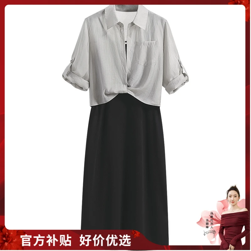 丝柏舍2025夏季新款女装衬衫搭吊带裙两件套时尚套装S52B1439NA