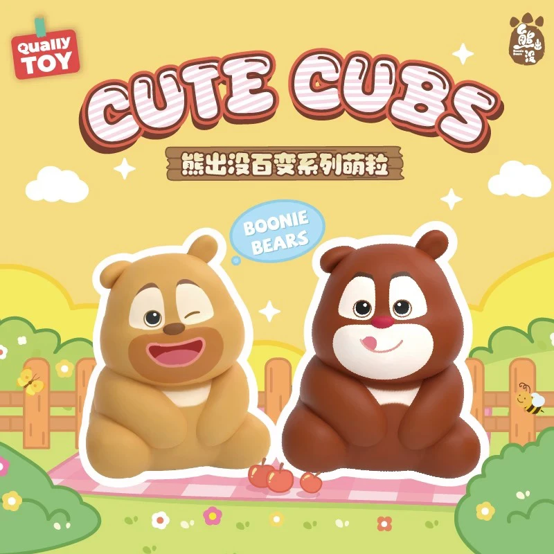【明款可打孔】正版熊出没百变系列萌粒手办