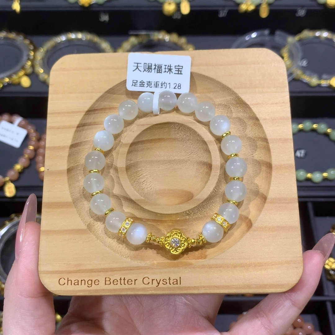 未镶嵌月光石手串点钻四瓣花