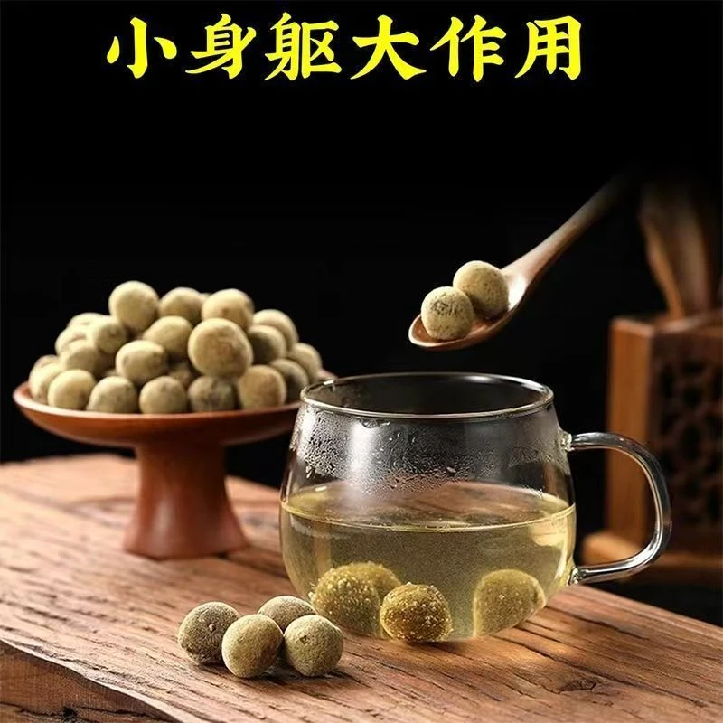 金毛胎果【化橘红】原枝 化州橘红果  250g