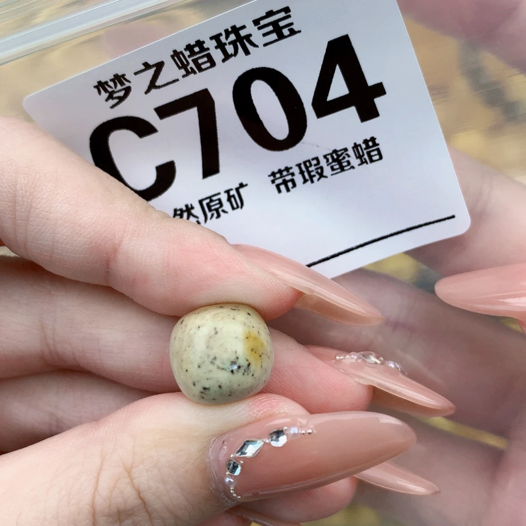 未镶嵌琥珀珠宝奇石12.8