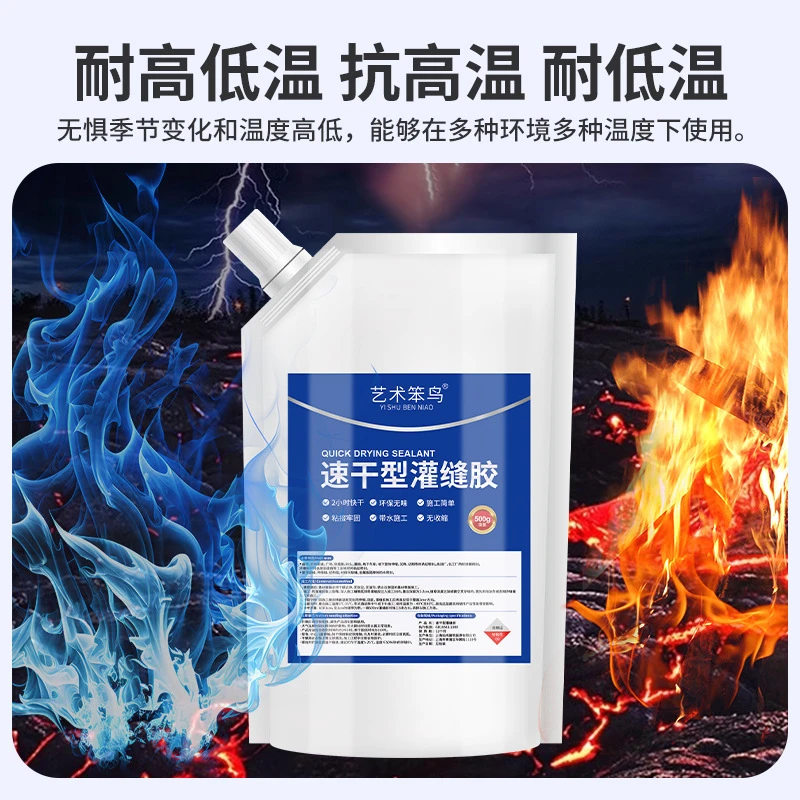 速干型灌缝胶屋顶裂缝伸缩缝接缝补漏弹性堵漏修复高弹性持久防水