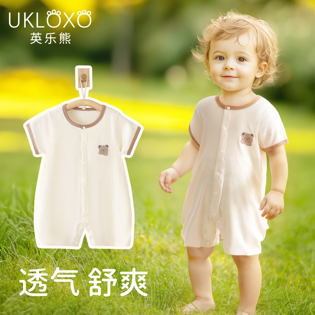 英乐熊（乖巧小熊）婴儿连体衣夏季薄款短袖爬服宝宝空调服家居服