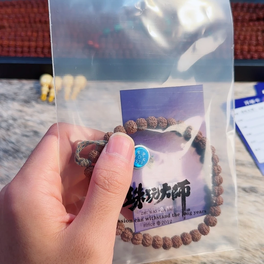 【闪购商品】吊坠金刚菩提宁**远103……….