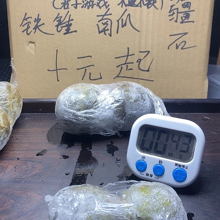 用***6文玩核桃吊坠zjh南瓜1